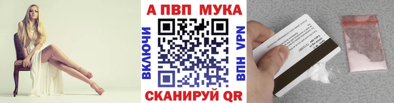 A PVP Соль  продажа наркотиков  Москва 