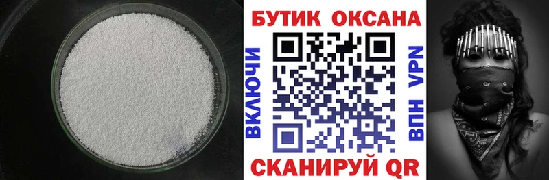 Бутират оксана  omg онион  Москва 