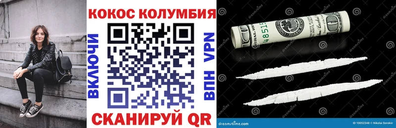 сколько стоит  Москва  Кокаин 97% 