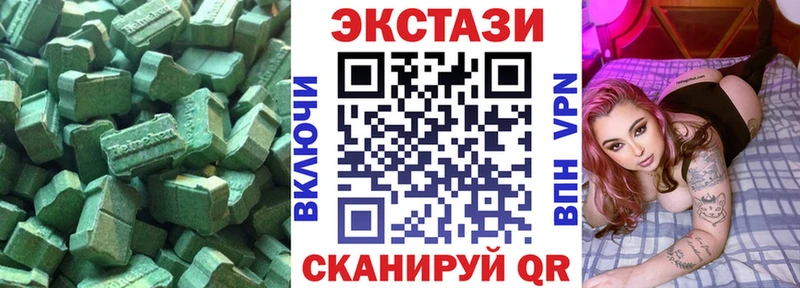 Ecstasy диски  наркота  Москва 