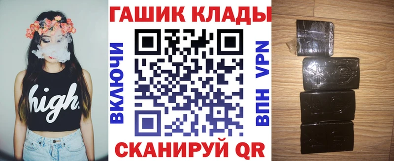 ГАШ индика сатива  наркота  Москва 