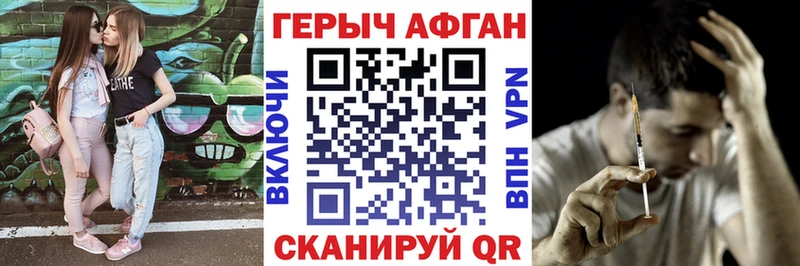 hydra онион  Москва  Героин афганец 
