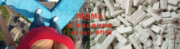 метамфетамин Алексеевка