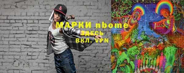 каннабис Арсеньев