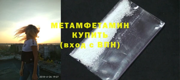 амфетамин Каменск-Шахтинский