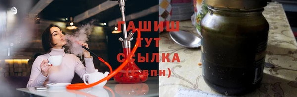 амфетамин Каменск-Шахтинский