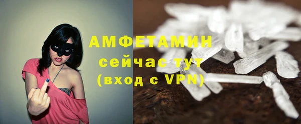 метамфетамин Алексеевка
