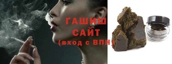 амфетамин Каменск-Шахтинский