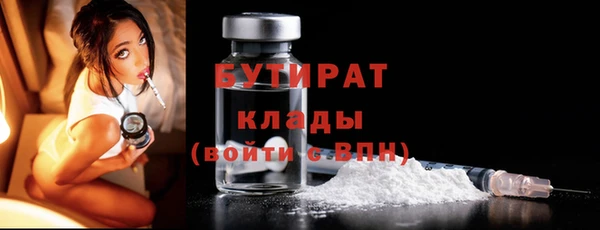 герыч Армянск