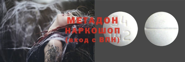 прущие крисы Аркадак