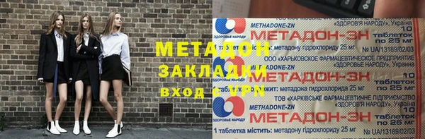 метамфетамин Алексеевка