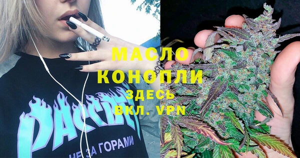 амфетамин Каменск-Шахтинский