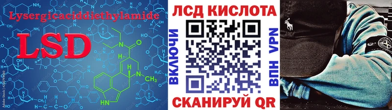 ЛСД экстази ecstasy  купить наркотики сайты  Москва 