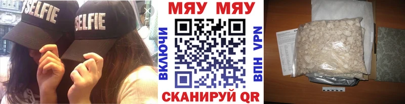 МЕФ мука  Москва 