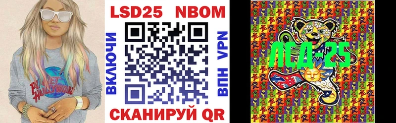 где купить   Москва  Марки N-bome 1,5мг 
